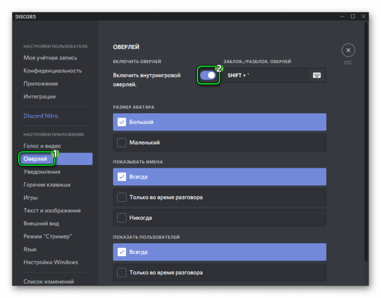 Временная почта для discord